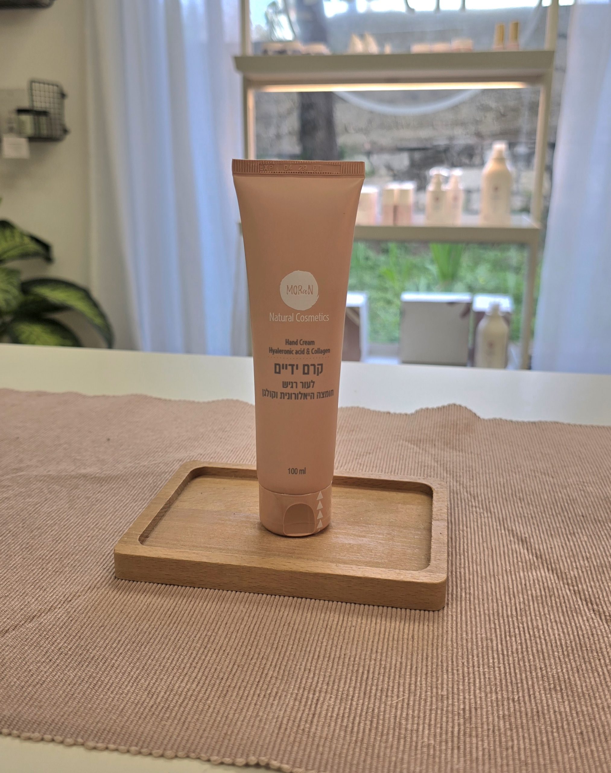 חדש ! קרם ידיים חומצה היאלורונית וקולגן