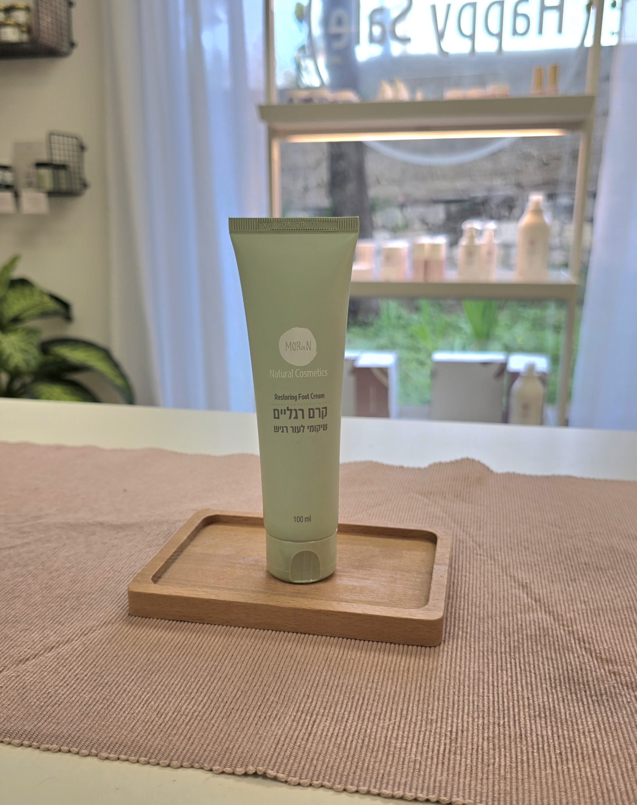 חדש ! קרם רגליים שיקומי לעור רגיש